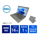 【無期限保証】Dell Latitude 5300 Core i5 8365U/メモリ 16GB/新品SSD 1TB/13.3インチ/Windows 11 Pro