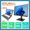 【液晶モニターセット】富士通 LIFEBOOK A579 Core i5 8365U/16GB/500GB/15.6/Windows 11 Pro
