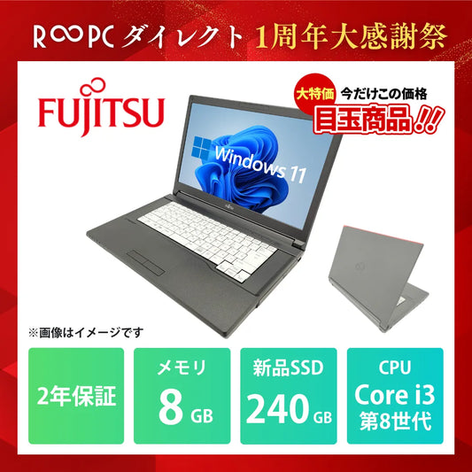 LA579-04_Core_i3_8GB_240GB_202510CP