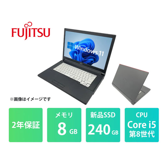富士通 中古パソコン ノート・デスクトップ|長期保証付き【R∞PC 富士通 中古パソコン ノート・デスクトップ|長期保証付き【R∞PC