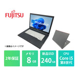 【2年保証】富士通 LIFEBOOK A579 Core i5 8365U/メモリ8GB/新品SSD 240GB/15.6インチ/Windows 11 Pro