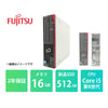 【2年保証】富士通 ESPRIMO D588 Core i5 8500/16GB/新品SSD 512GB/マルチドライブ/Windows 11 Pro