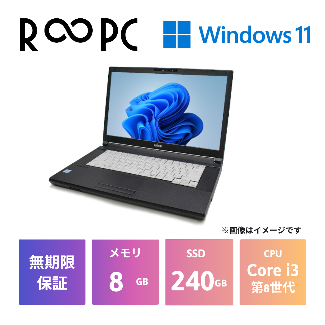 富士通 LIFEBOOK A579/B Core i3 8145U/8GB/240GB/15.6/Windows 11 Pro