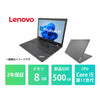 【2年保証】Lenovo ThinkPad L15 Gen 2 Core i5 1135G7/メモリ8GB/新品SSD 500GB/15.6インチ フルHD/Windows 11 Pro