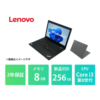 Lenovo ThinkPad L380 Core i3 8130U/8GB/256GB/13.3/Windows 11 Pro 2 Lenovo ThinkPad L380 Core i3 8130U/8GB/256GB/13.3/Windows 11 Pro 2