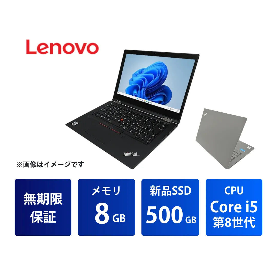 R∞PCダイレクト | 安心の無期限保証付き中古パソコン専門店【公式】