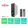 【2年保証】富士通 ESPRIMO D7010 Core i5 10500/メモリ16GB/新品SSD 512GB/DVD-ROM/Windows 11 Pro