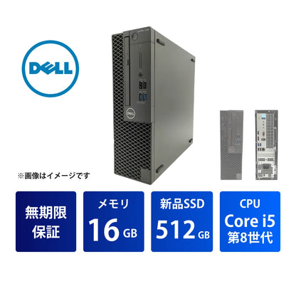 OP3060SR03_i5_16GB_512GB