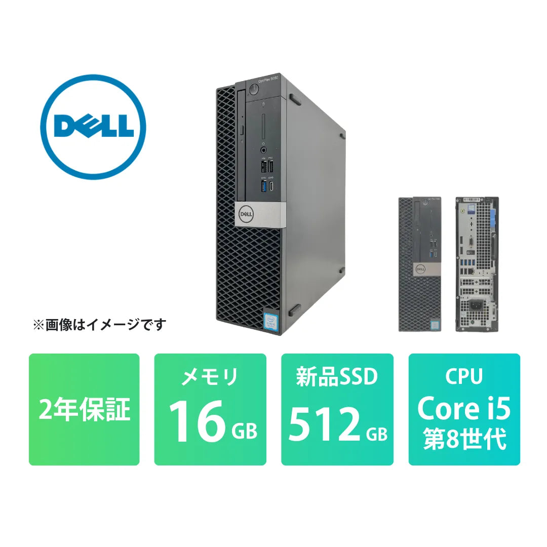OP5060SL01_i5_16GB_512GB
