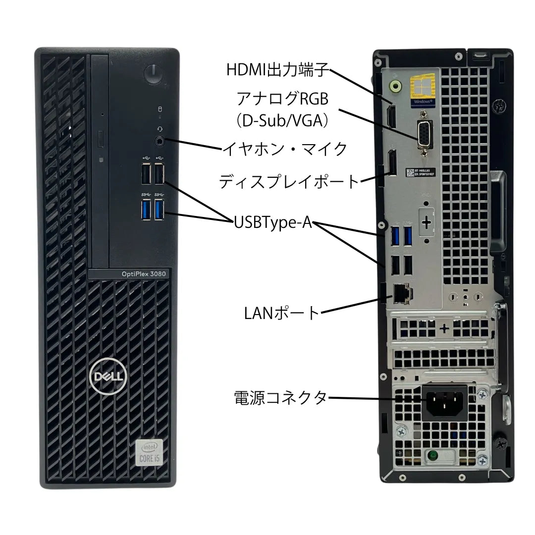 OptiPlex_3080_SFF_HDMI_D-Sub_DP_interface