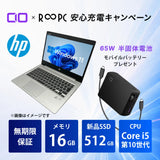 【無期限保証】HP ProBook 430 G7 Core i5 10210U/メモリ16GB/新品SSD 512GB/13.3インチ/Windows 11 Pro+CIOモバイルバッテリー