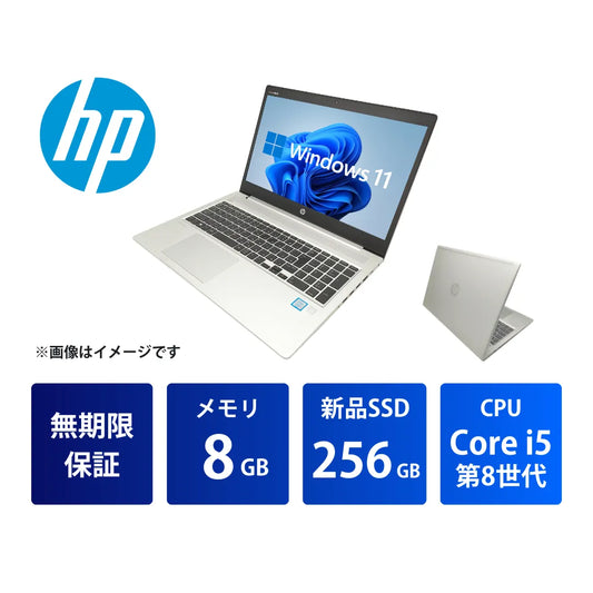 PB450G6R02_i5_8GB_256GB_1