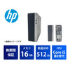 【無期限保証】HP ProDesk 400 G5 SFF Core i5 8500/メモリ 16GB/新品SSD 512GB/DVD-ROM/Windows 11 Pro