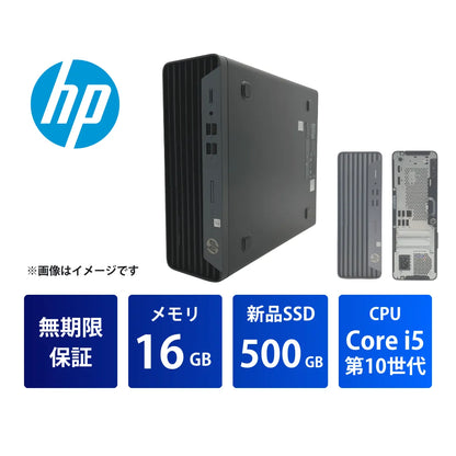 PD400G7SR02_Core_i5_16GB_500GB