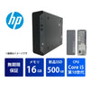 【無期限保証】HP ProDesk 400 G7 SFF Core i5 10500/メモリ 16GB/新品SSD 512GB/DVD-ROM/Windows 11 Pro