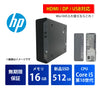 【無期限保証】HP ProDesk 400 G7 SFF Core i5 10500/メモリ 16GB/新品SSD 512GB/DVD-ROM/Windows 11 Pro