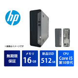 【無期限保証】HP ProDesk 600 G6 SFF Core i5 10500/メモリ 16GB/新品SSD 512GB/DVD-MULTI/Windows 11 Pro