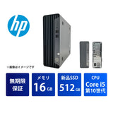【無期限保証】HP ProDesk 600 G6 SFF Core i5 10500/メモリ 16GB/新品SSD 512GB/DVD-MULTI/Windows 11 Pro