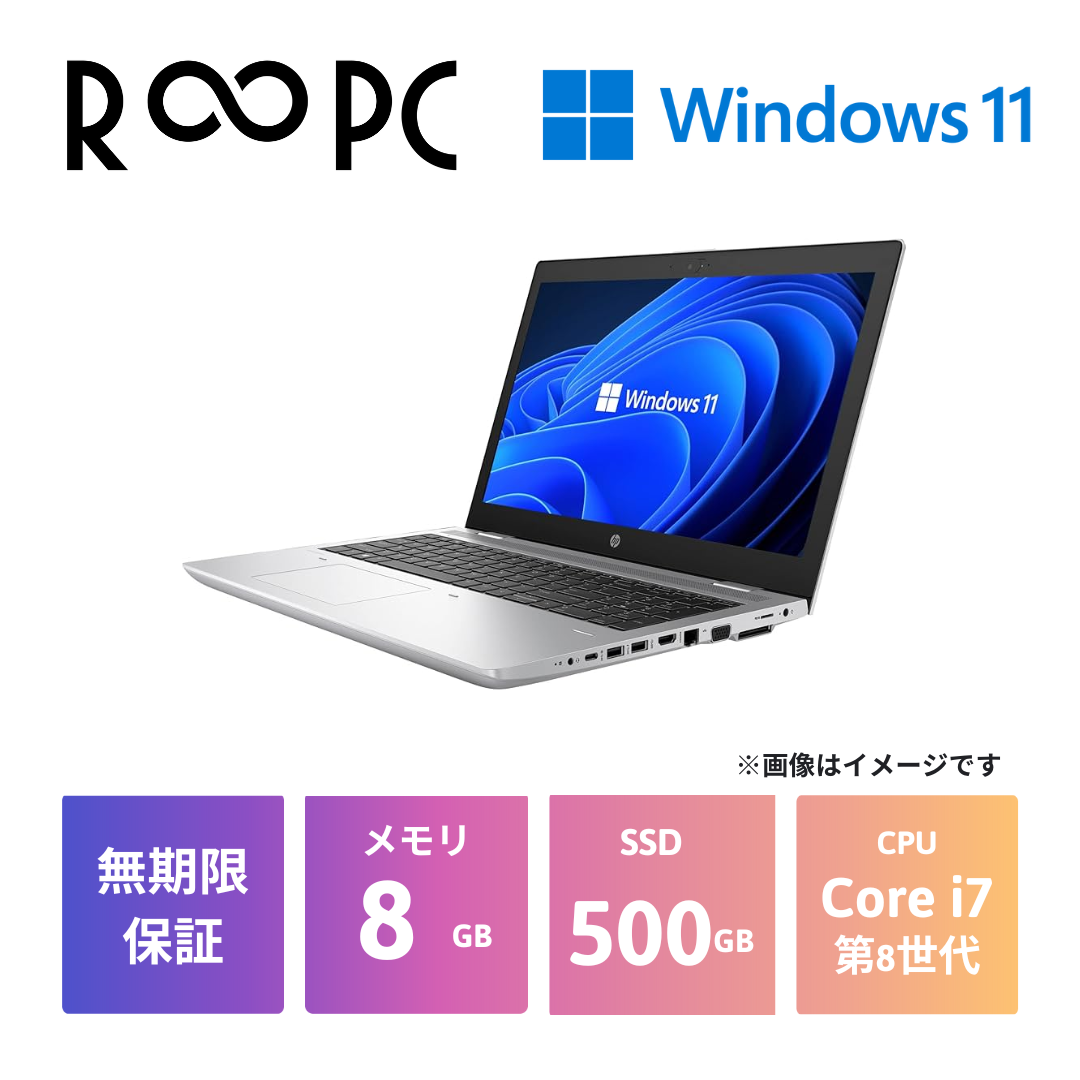 HP ProBook 650 G4 Core i7 8550U/8GB/500GB/15.6/Windows 11 Pro/WPS Office 2