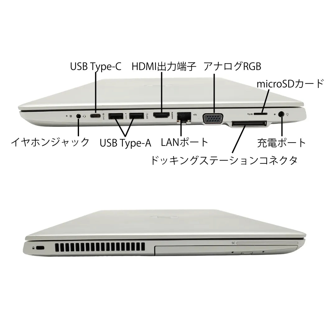 ProBook_650_G5_interface