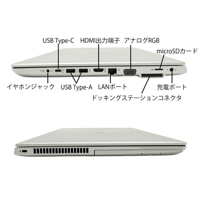 ProBook_650_G5_interface