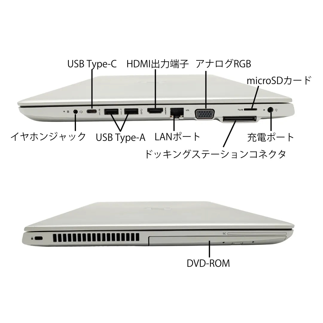 ProBook_650_G5_interface_02