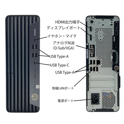 ProDesk_600_G6_interface_DP_D-Sub_HDMI