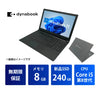 Dynabook (東芝) dynabook B55/ER Core i5 8265U/8GB/240GB/15.6/Windows 11 Pro