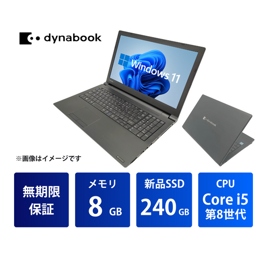 R-B65-11_Corei5_8GB_240GB