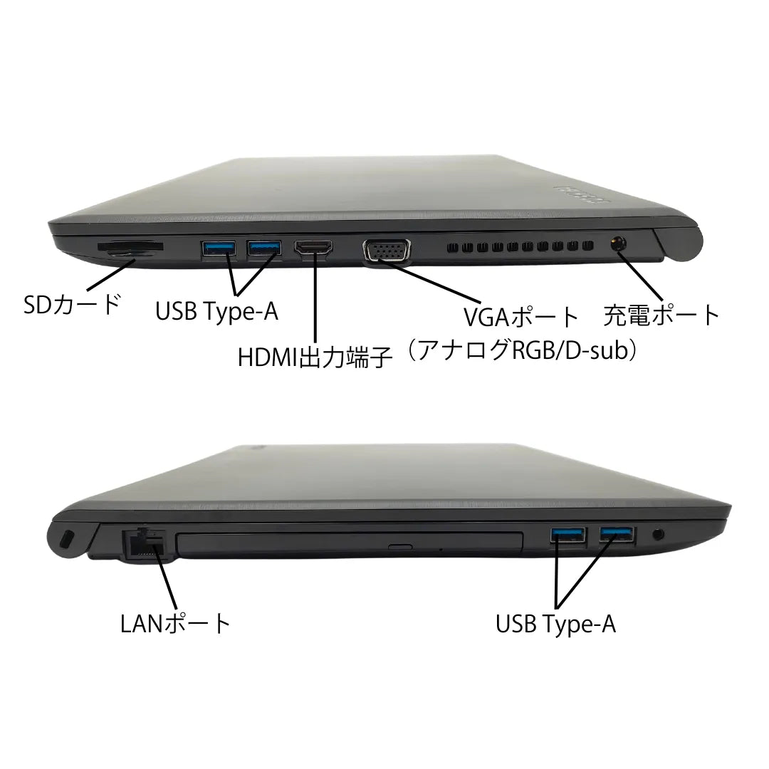 Dynabook (東芝) dynabook B65/M 中古ノートパソコン | Core i5 8250U Dynabook (東芝) dynabook B65/M 中古ノートパソコン | Core i5 8250U