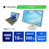 【液晶モニター付き】Dynabook (東芝) dynabook S73 Core i7 8650U/16GB/500GB/13.3/Windows 11 Pro/HDMIケーブル付属