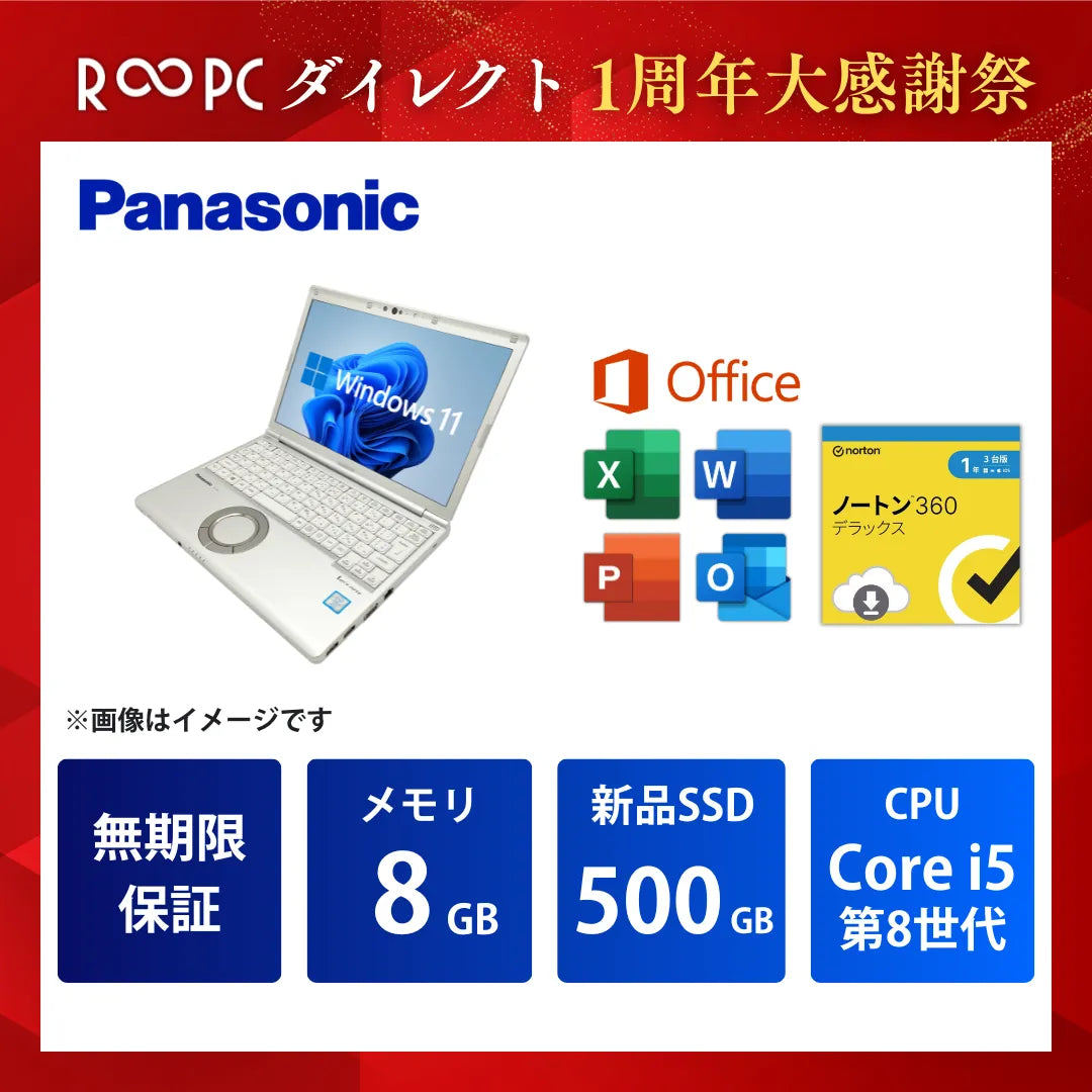 R-SV7-01-202510CP
