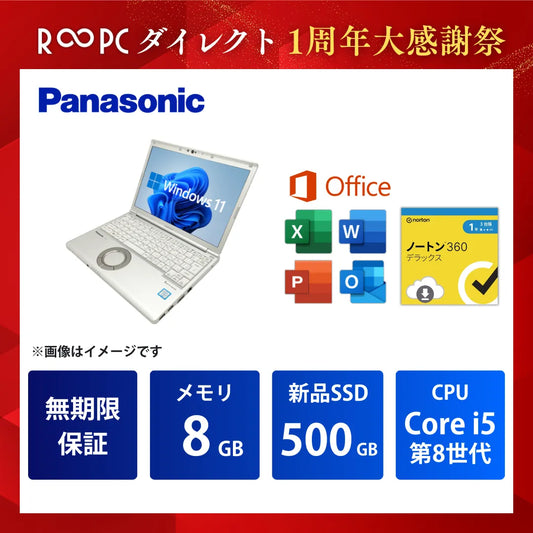 R-SV7-01-202510CP