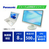 【液晶モニター付き】Panasonic Let’s note（レッツノート） SV7 Core i5 8350U/8GB/500GB/12.1/Windows 11 Pro/HDMIケーブル付属