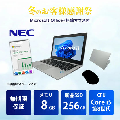 【冬のお客様感謝祭】NEC VersaPro VKT16/B-3 Core i5 8250U/8GB/256GB/12.5/Windows 11 Pro/MS Office+無線マウスセット