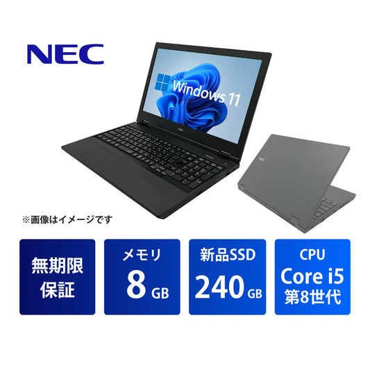 R16E6-01_Corei5_8GB_240GB