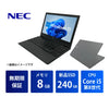 NEC VersaPro VKT16/E-6 Core i5 8265U/8GB/240GB/15.6/Windows 11 Pro