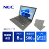 NEC VersaPro VKT16X-9 Core i5 10210U/8GB/500GB/15.6/Windows 11 Pro