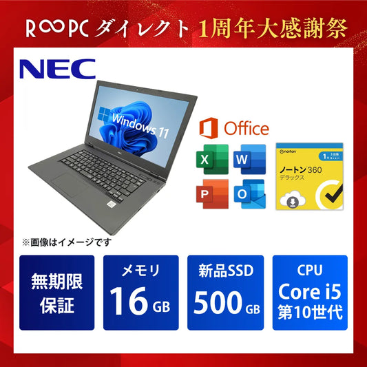 R16X9-02-202510CP