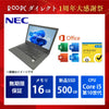 【1周年大感謝祭】NEC VersaPro VKT16/X-9 Core i5 10210U/16GB/500GB/15.6/Windows 11 Pro