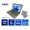 NEC VersaPro VKM17/D-4 Core i5 8350U/8GB/240GB/15.6/Windows 11 Pro