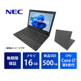 NEC VersaPro VKH19/D-4 Core i7 8560U/16GB/新品SSD 500GB/15.6インチ/Windows 11 Pro