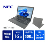 NEC VersaPro VKH19/X-6 Core i7 8655U/16GB/SSD 500GB/15.6インチ フルHD/Windows 11 Pro