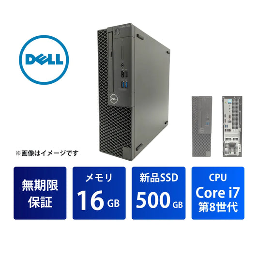 Dell OptiPlex 3060 SFF Core i7 8700/16GB/500GB/マルチドライブ/Windows 11 Pro