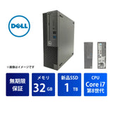 Dell OptiPlex 3060 SFF Core i7 8700/32GB/新品SSD 1TB/Windows 11 Pro