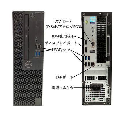 R3060-04_interface