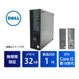 Dell OptiPlex 3080 SFF Core i5 10500/32GB/SSD 1TB/Windows 11 Pro