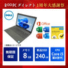 【1周年大感謝祭】Dell Latitude 3500 Core i5 8265U/8GB/240GB/15.6フルHD/Windows 11 Pro
