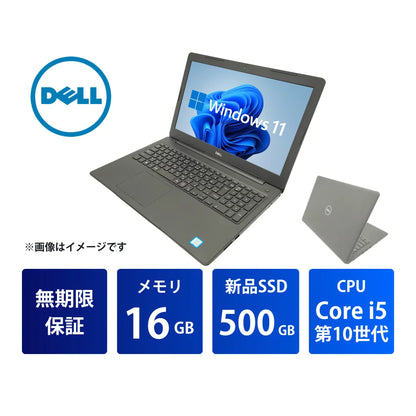 Dell Vostro 3590 Core i5 10210U/16GB/500GB/15.6フルHD/Windows 11 Dell Vostro 3590 Core i5 10210U/16GB/500GB/15.6フルHD/Windows 11