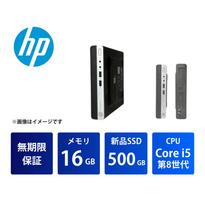 R4004-01_Core_i5_16GB_500GB